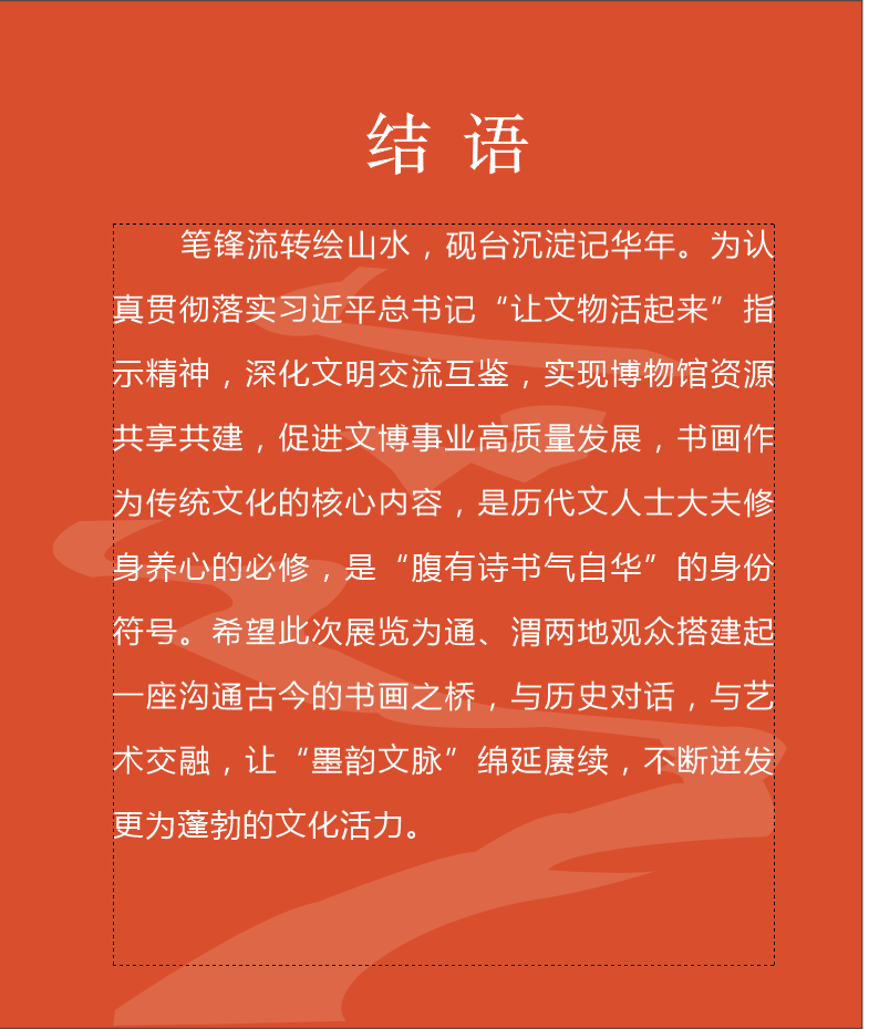 202411211732181354668642.png 058c8165cd55cd81efd096474f213ed5.png