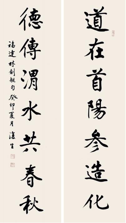 202506081749352003172956.png image.png