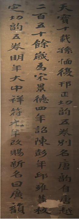 202506081749358335312915.png image.png