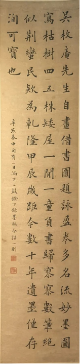 202506081749359577212899.png image.png