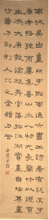 202506081749359591859327.png image.png