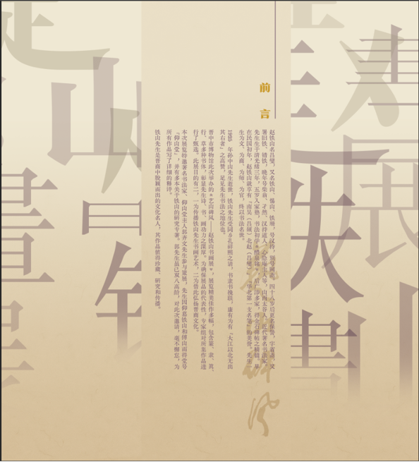 202506081749360621393046.png image.png