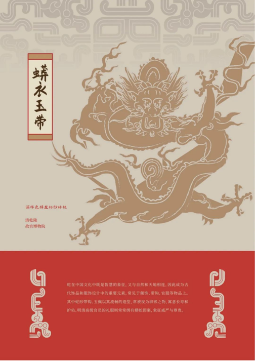 202506081749362108725825.png image.png