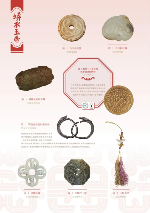 202506081749362136888077.png image.png