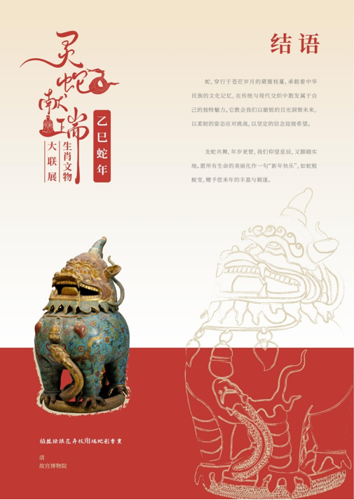 202506081749362577627875.png image.png