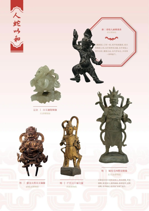 202506081749362693560039.png image.png