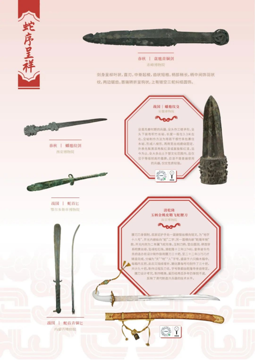 202506081749362811413523.png image.png