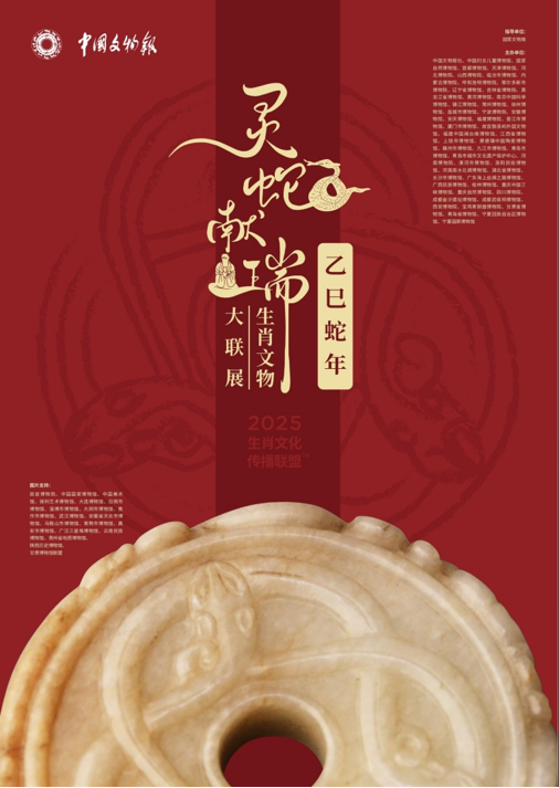 202506081749363958484601.png image.png