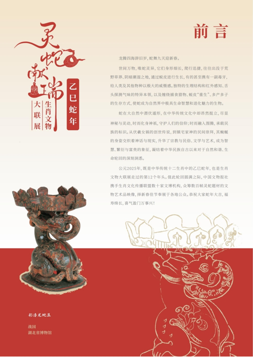 202506081749363968790031.png image.png