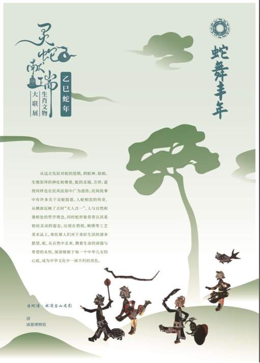 202506081749363987398257.png image.png